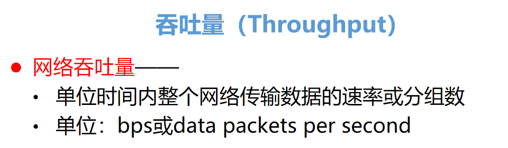 image-20250526193854145