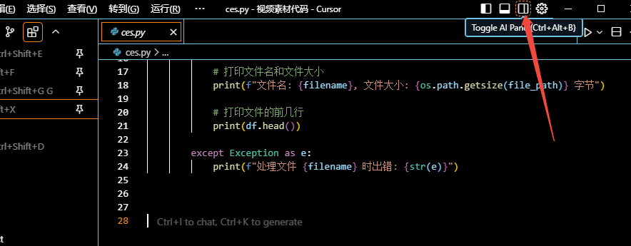 image-20250328183337959