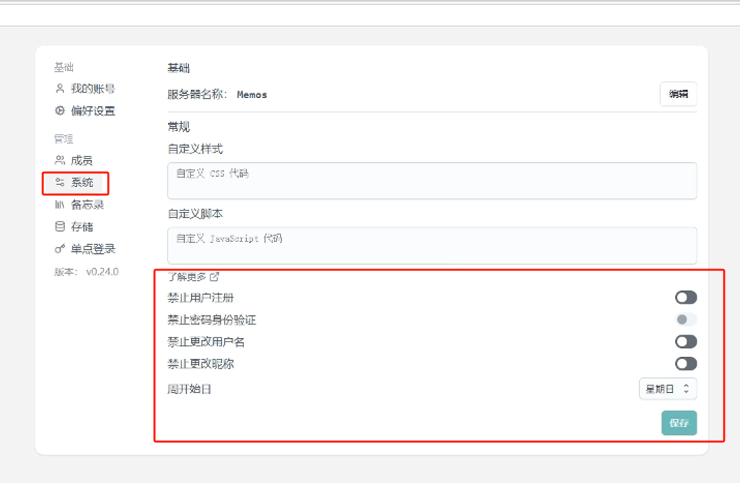 image-20250709134801120