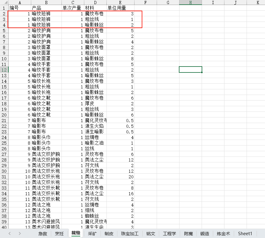 Pasted image 20250809003138