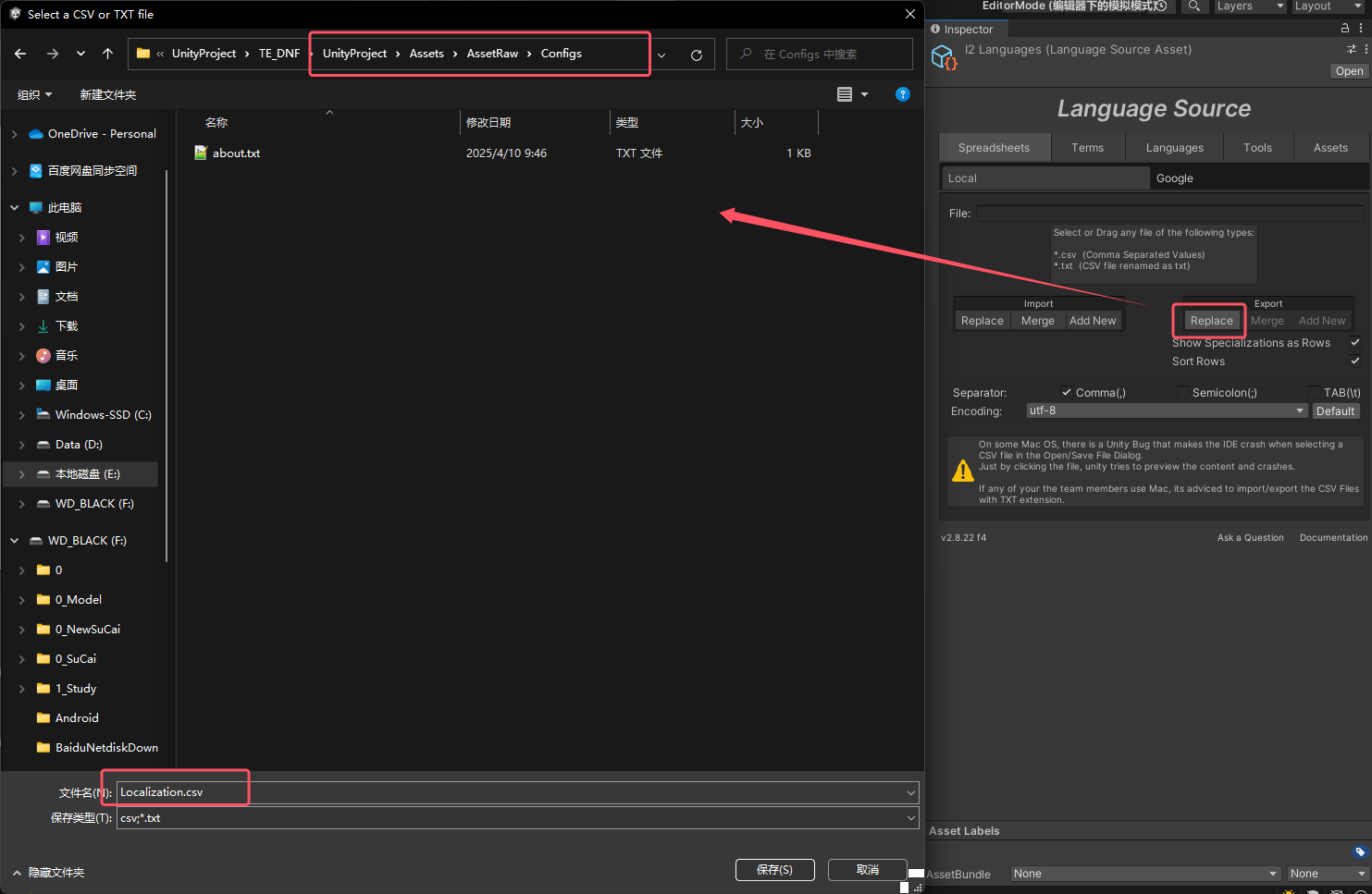 TE6 本地化I2Localization_i2 localization-CSDN博客