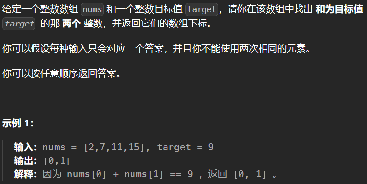 image-20250109210228094