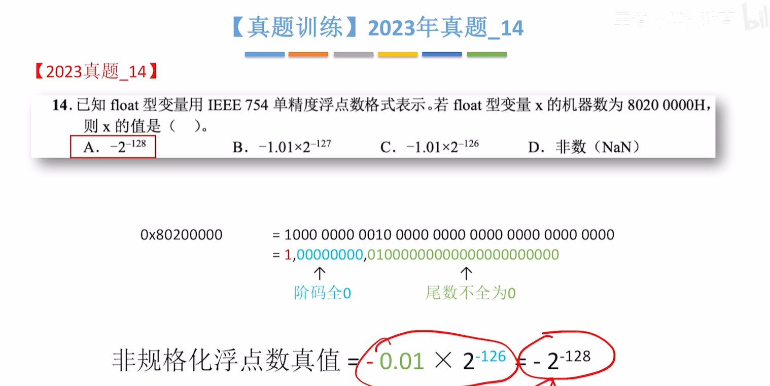 image-20250924205228223