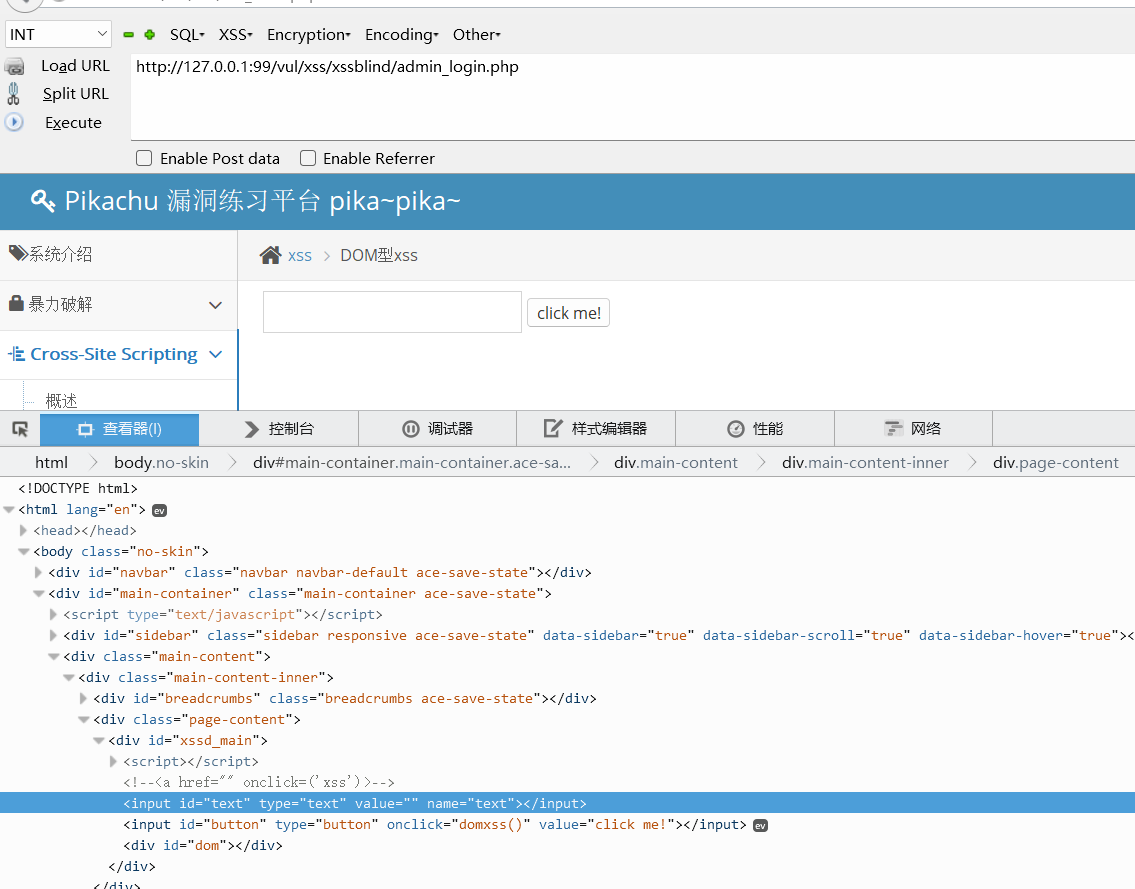 image-20250917192938660