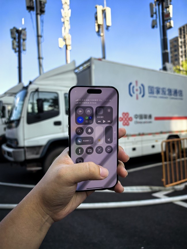 联通5G-A“苏超”先行体验官专属标识.jpg