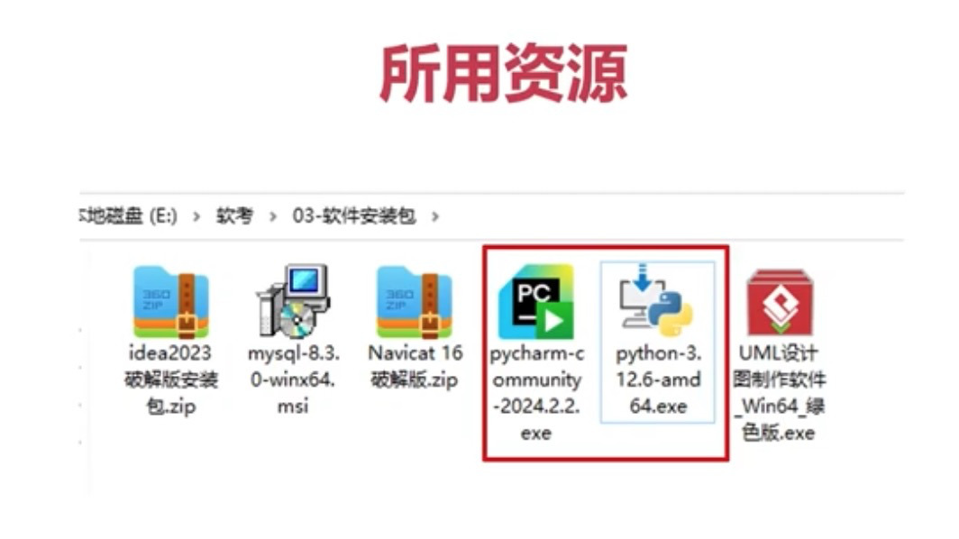 图片描述