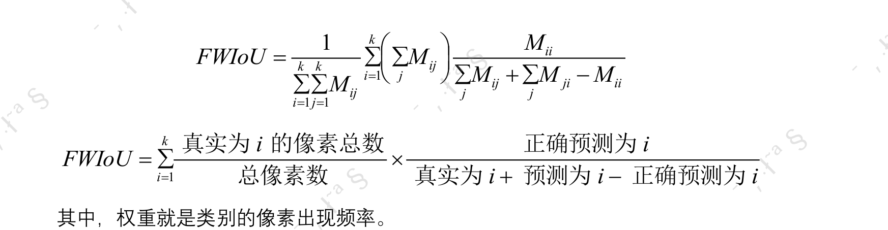 image-20250722204811309