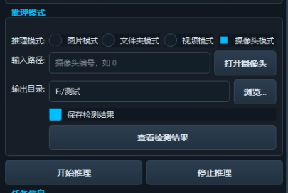 image-20251109132052013