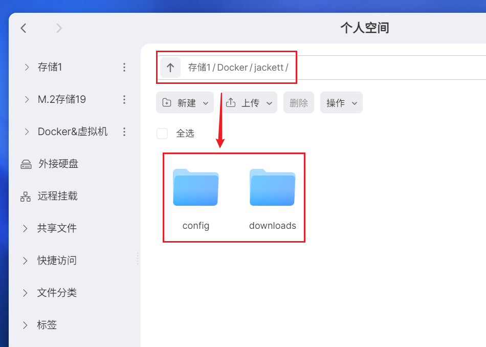 极空间NAS号称开挂！正式支持Compose图形化部署！小白玩Docker也能如此丝滑！_极空间compose部署