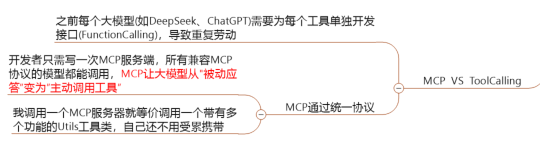 image-20260120231841679