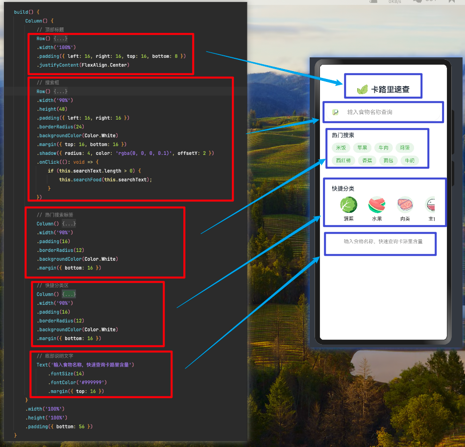 干货分享:Harmonyos Next组件式开发中的高效传参技巧_数据_02