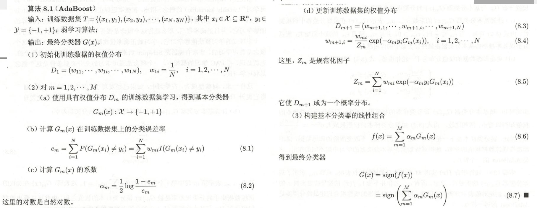image-20241125115424006