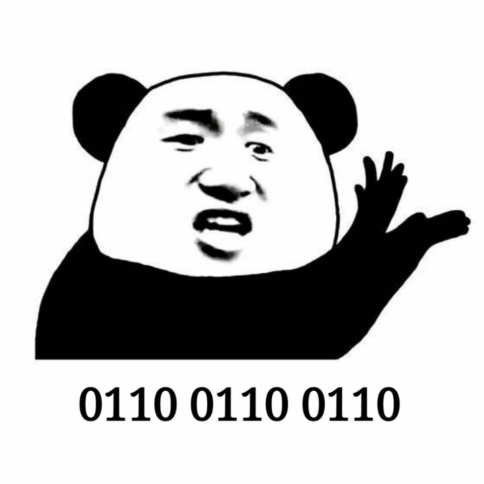 程序员系列表情:666