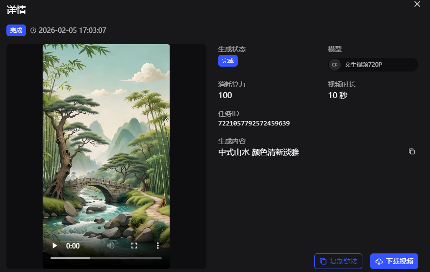 湖北脉流智能科技生成式一键成片