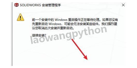SolidWorks软件安装步骤（附安装包）SolidWorks 2026超详细下载安装教程三维CAD学习必备