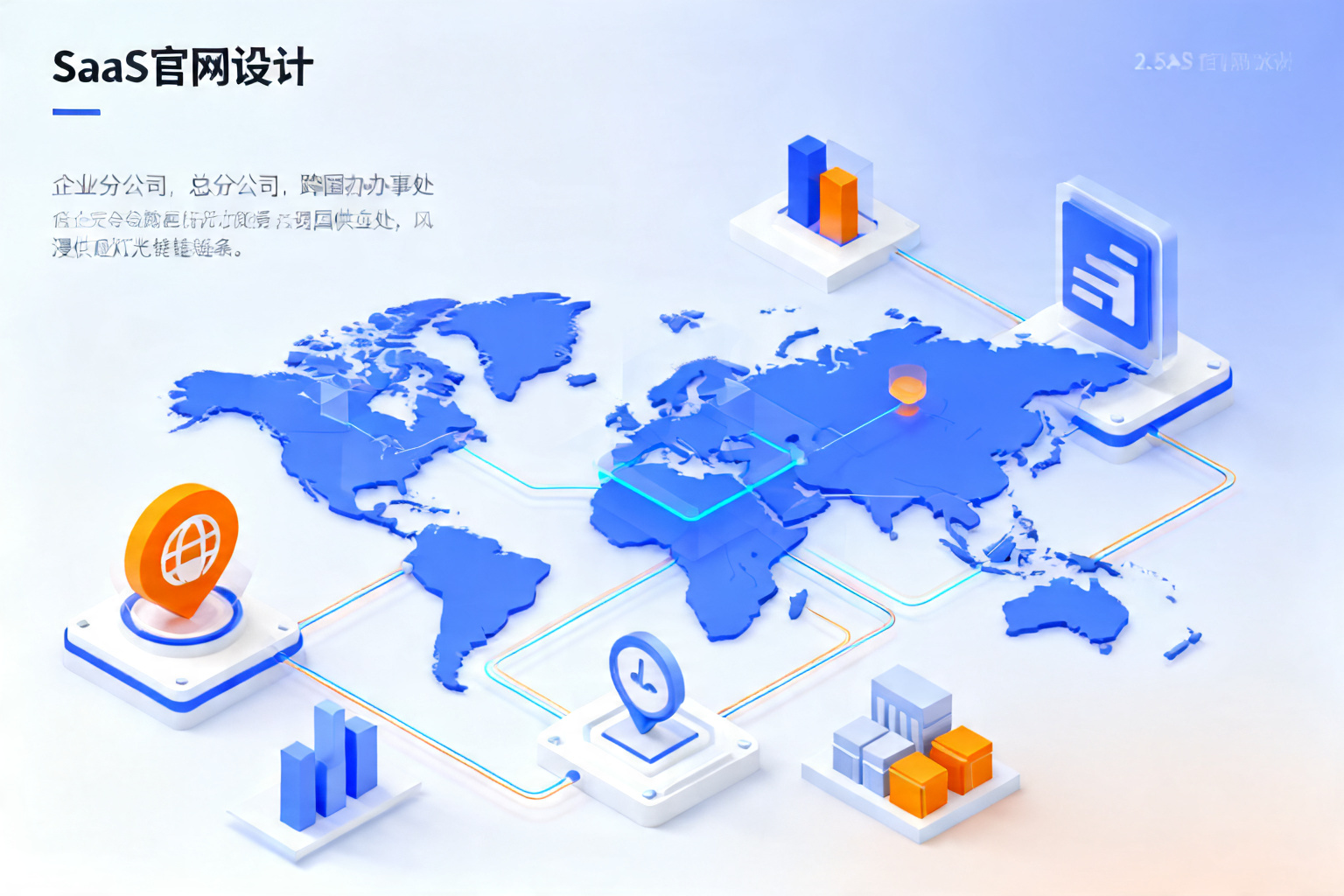 配图3