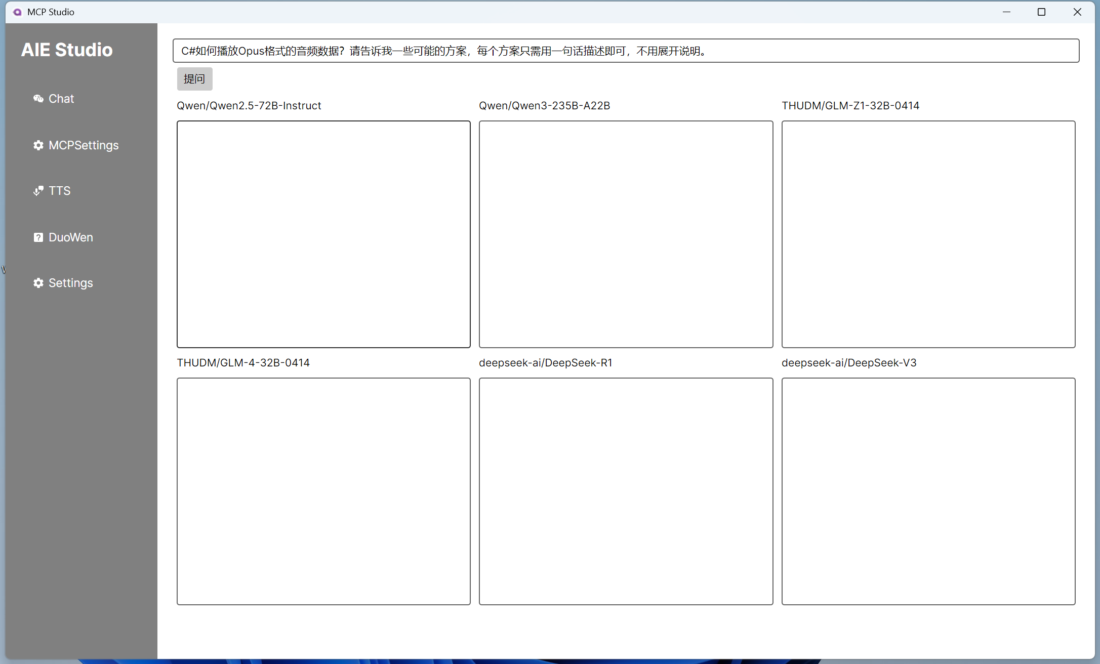 image-20250508144609463