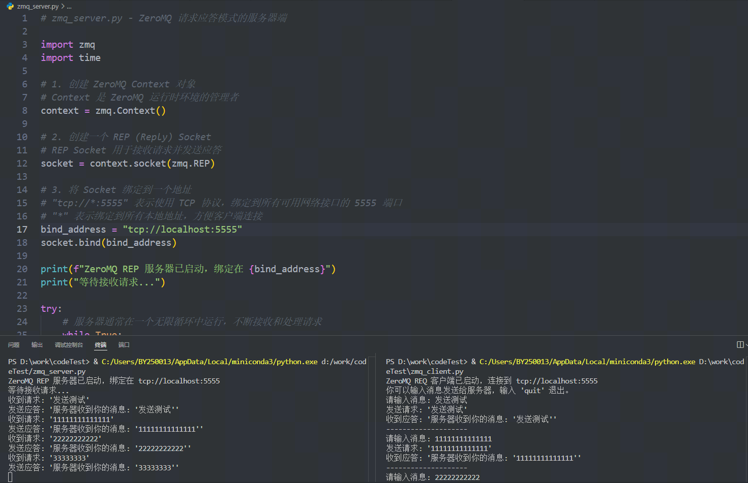 五分钟即可实战Python中的ZeroMQ_python zeromq-CSDN博客