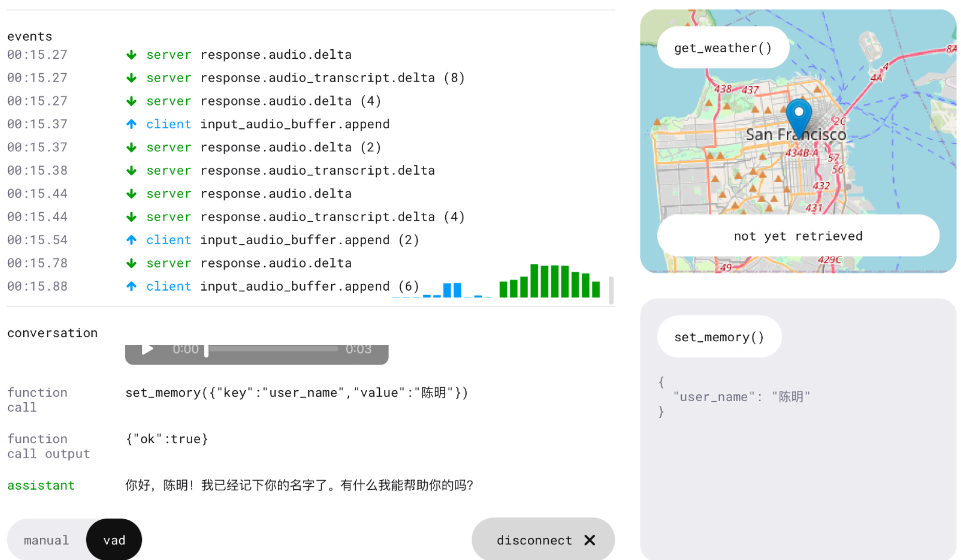image-20251209193706171