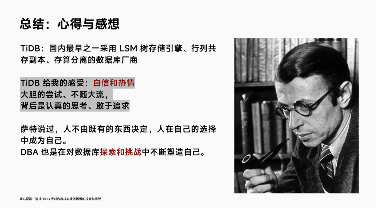 总结：心得与感想2