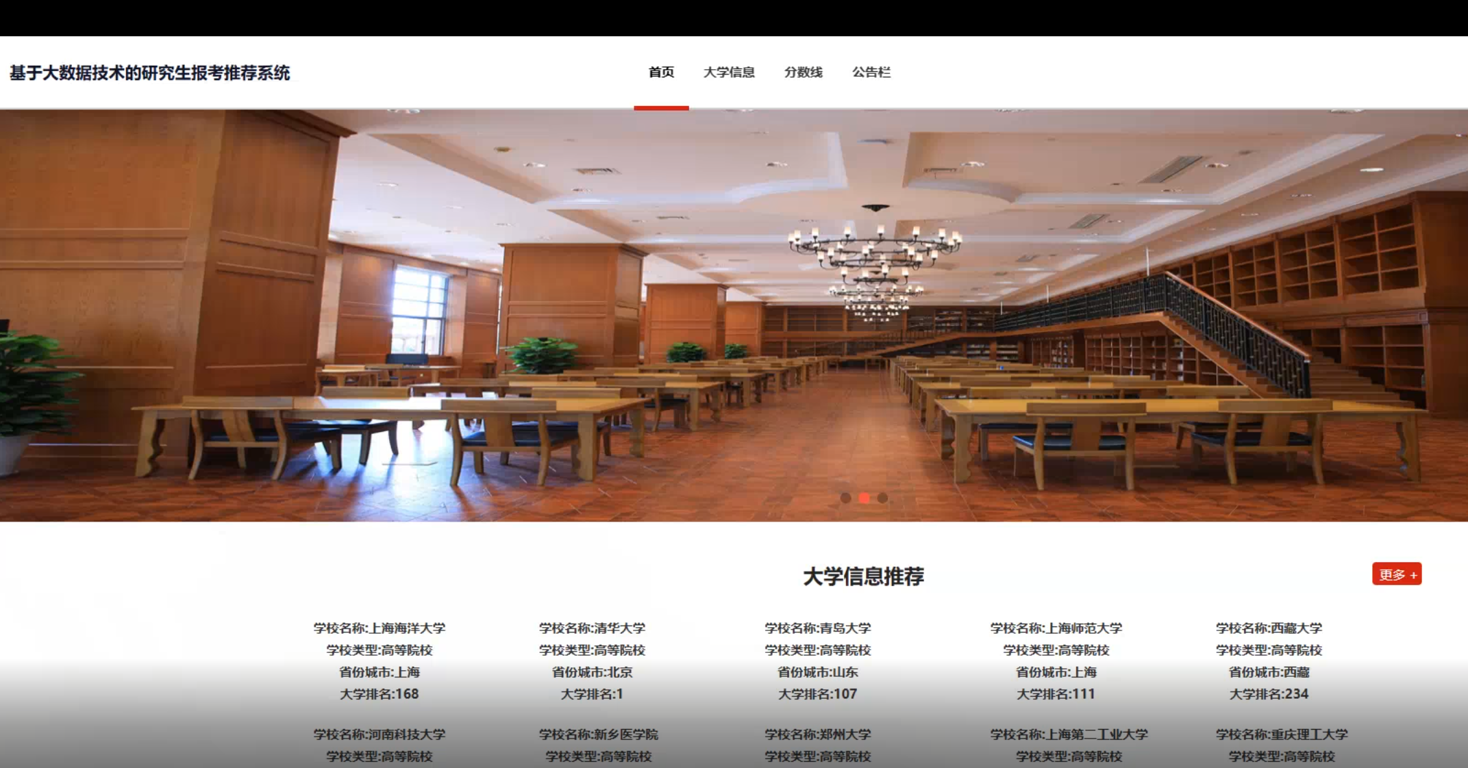 首页 (2).png