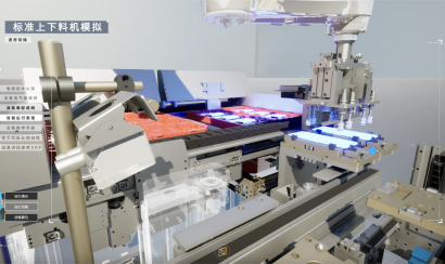 多源工业数据融合