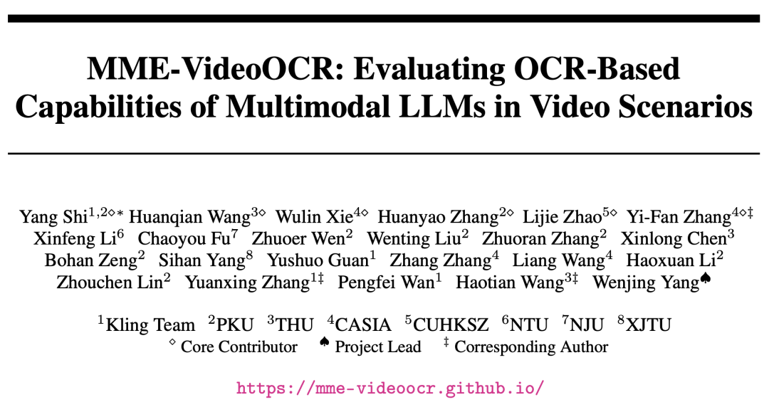 image-20251110142617957