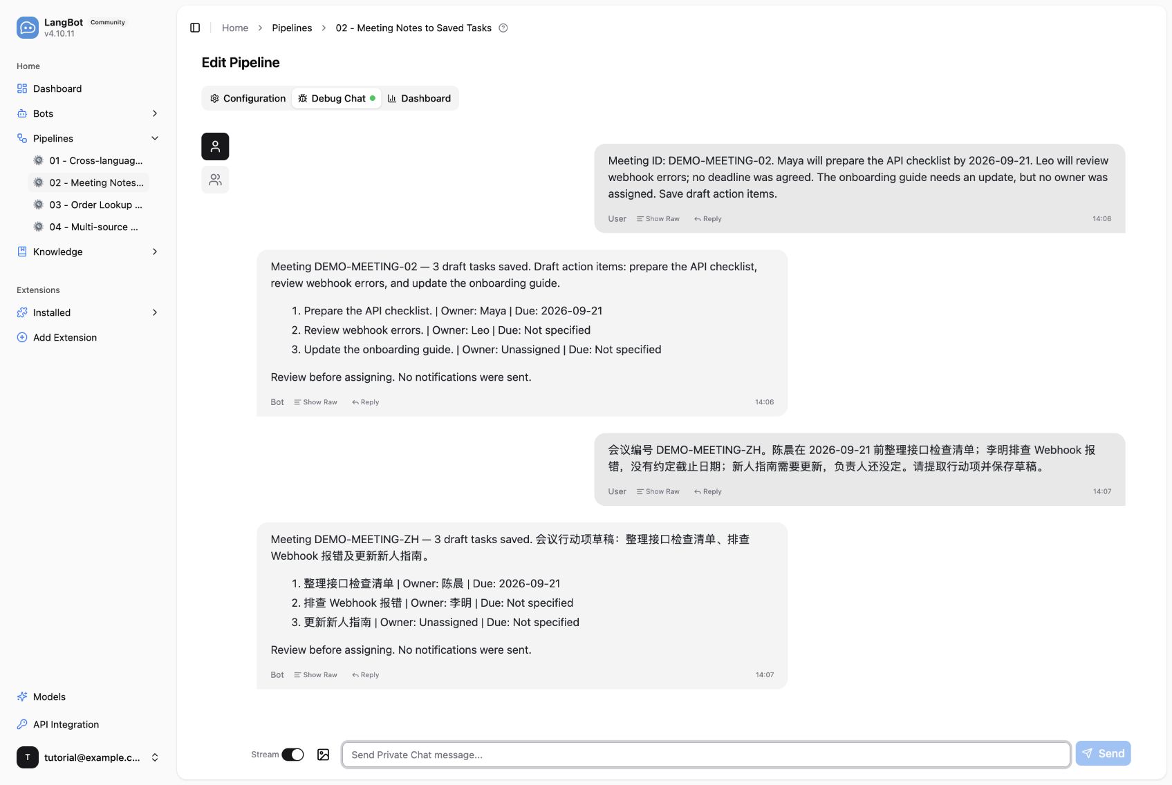 从 LangBot Debug Chat 走通的真实请求与回复