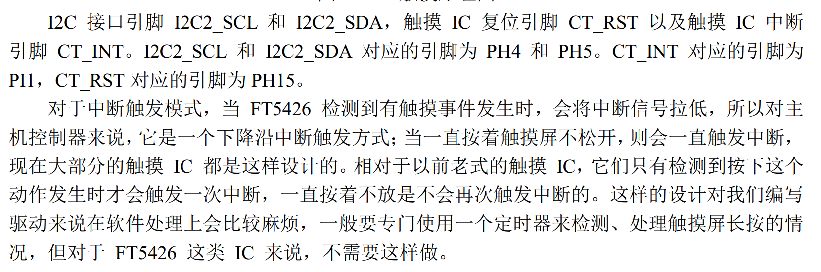 Pasted image 20250918092629.png
