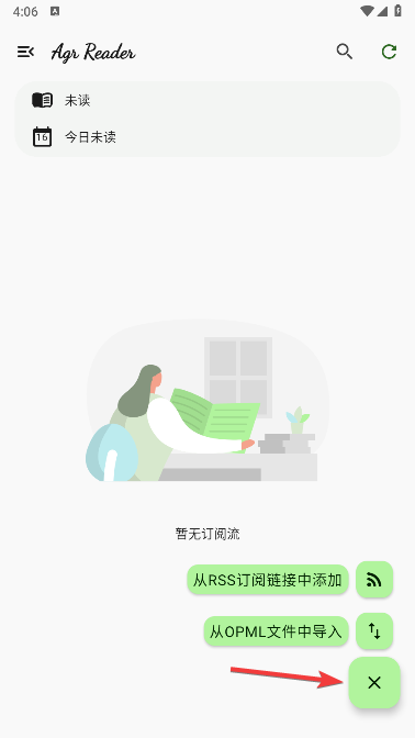 添加
