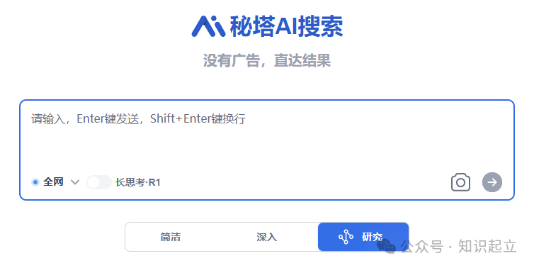 盘点2025年国内好用的十大AI大模型_国内ai大模型十强-CSDN博客