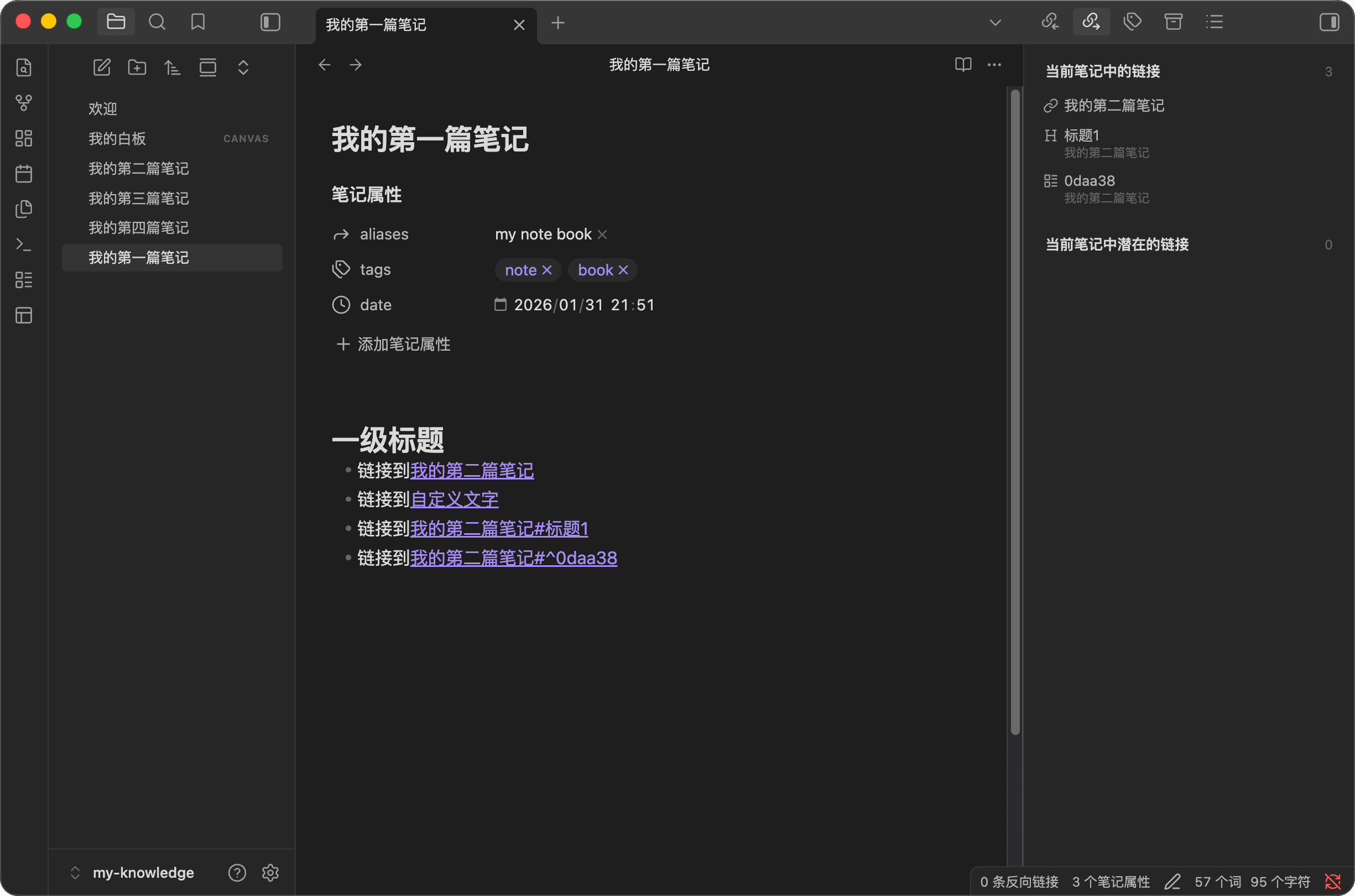 PixPin_2026-02-01_01-29-53.png
