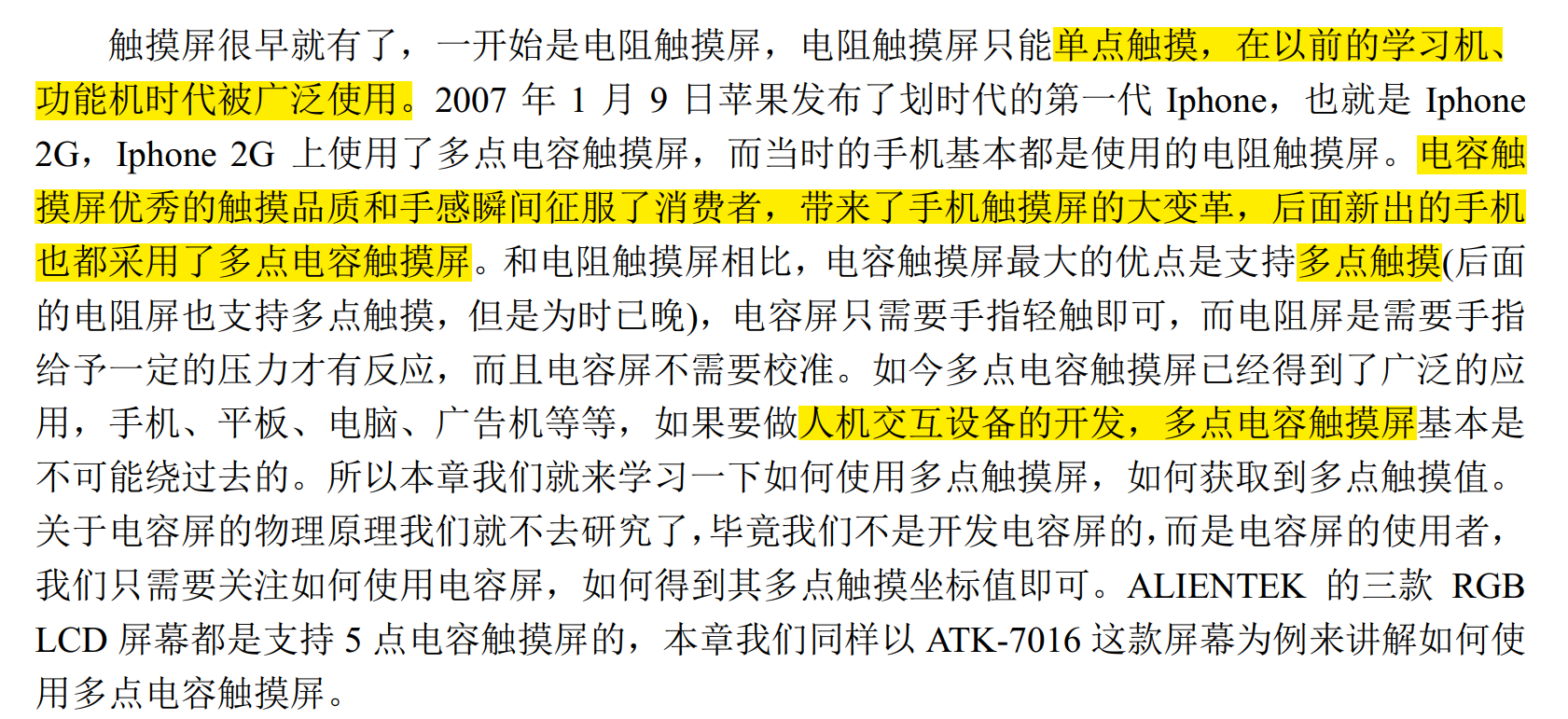 Pasted image 20250915150621.png