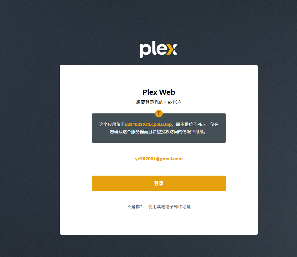 Public URL is active