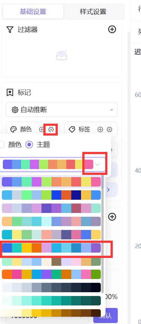 图形用户界面, 应用程序
AI 生成的内容可能不正确。