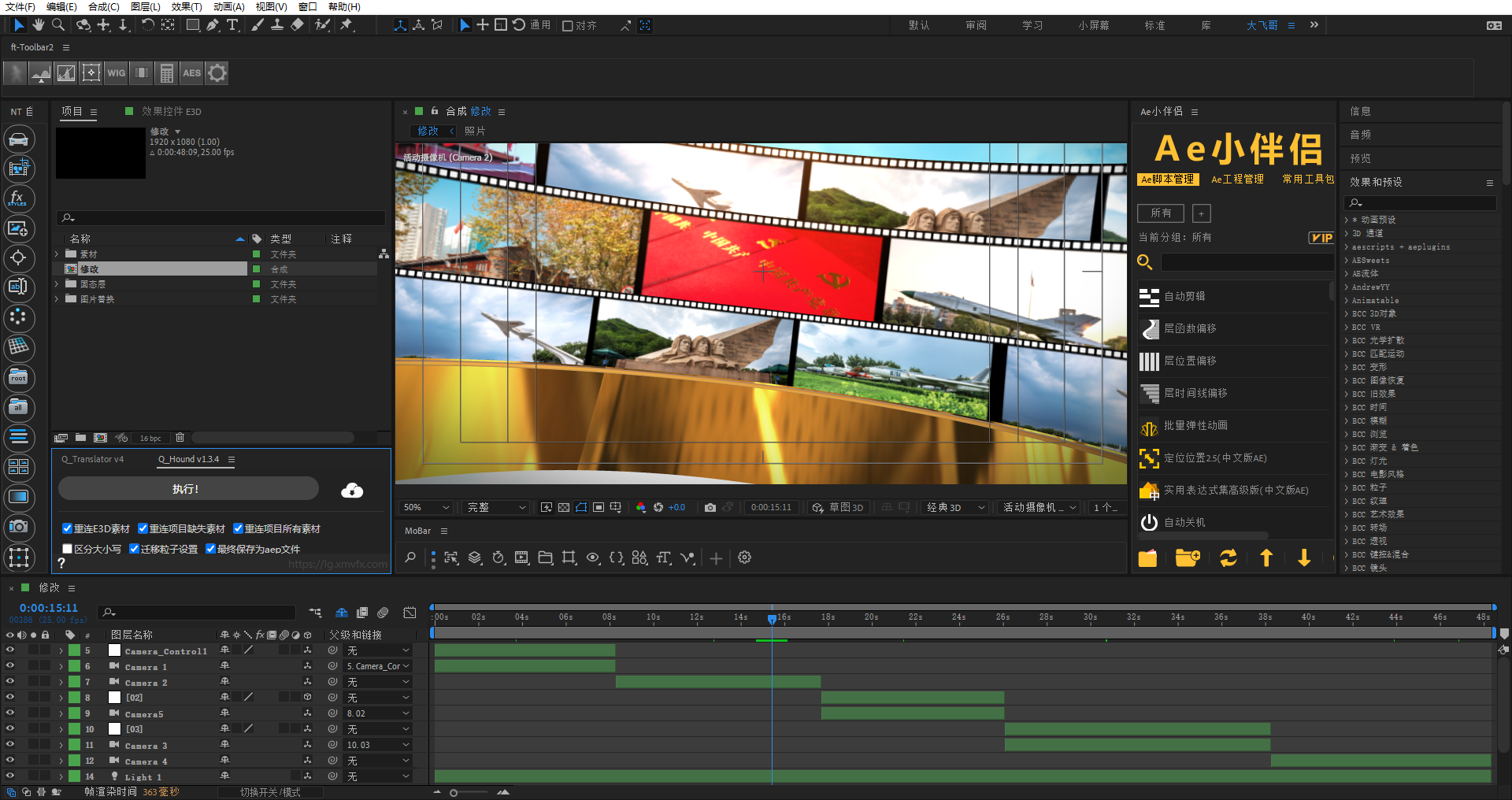 AdobeAfterEffects2025一款适用于视频合成及特效制作影视特效合成软件_after effects 绿色-CSDN博客