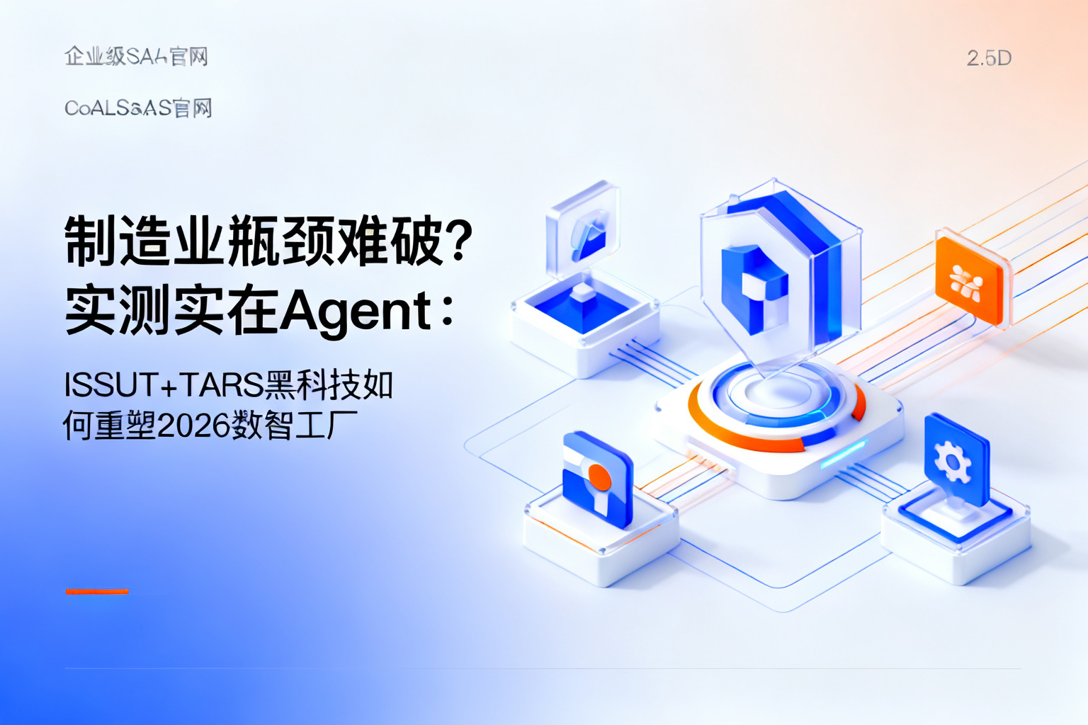 配图1