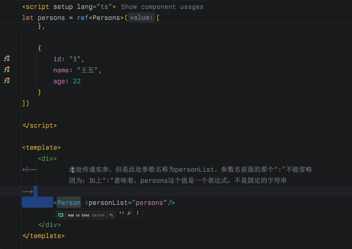 Vue3 核心知识点
