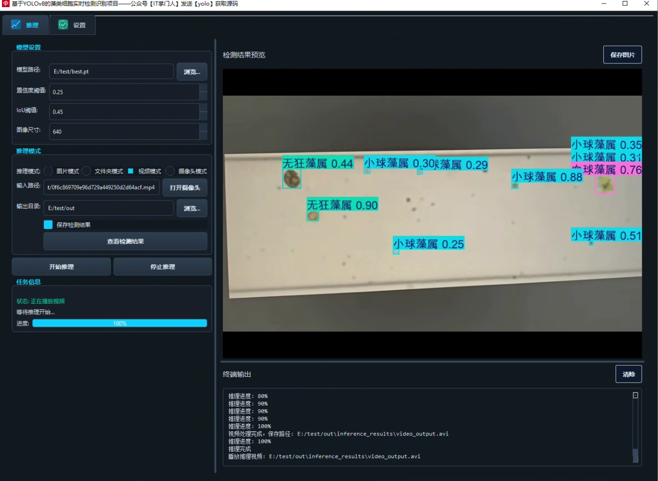 image-20250729201546963