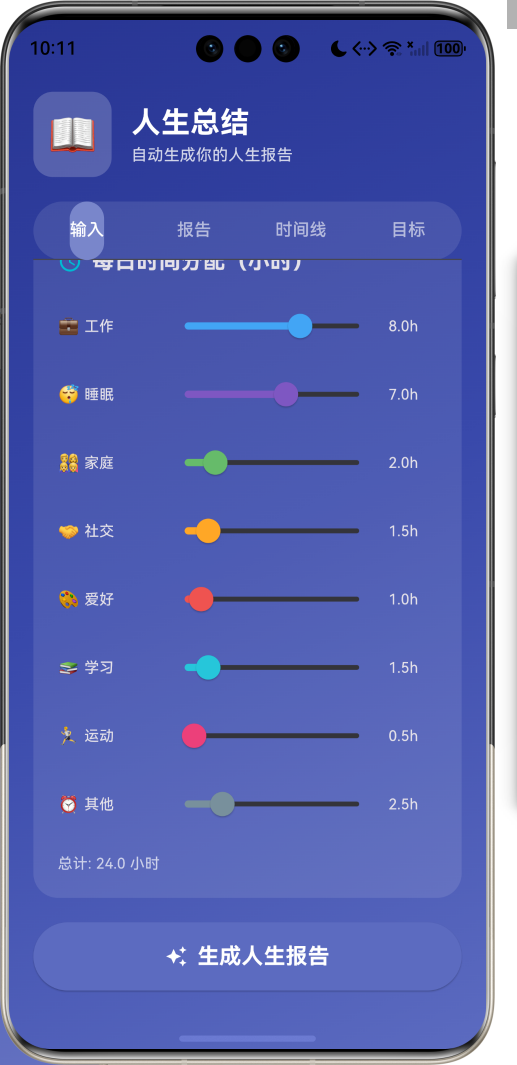 image-20260408221125295