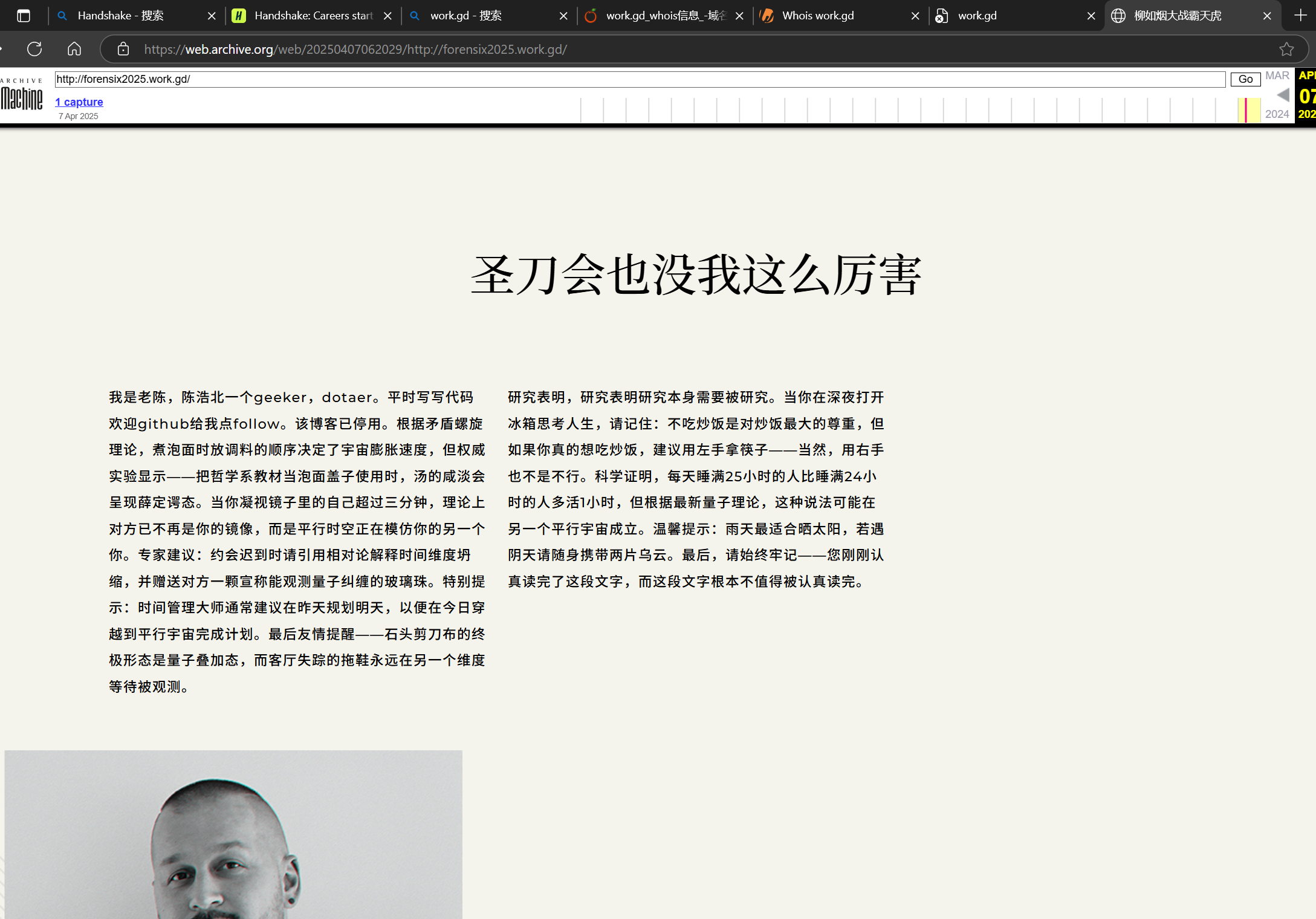 image-20250426151949749