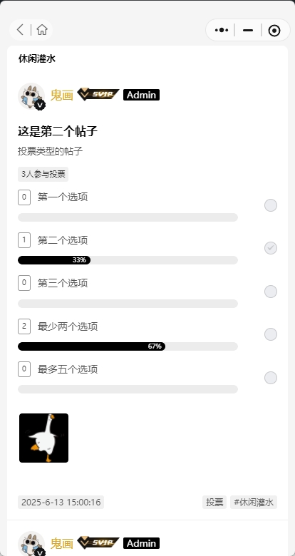 鬼画小程序：集资源下载、文章、壁纸、圈子、会员、扫码登录于一体的小程序