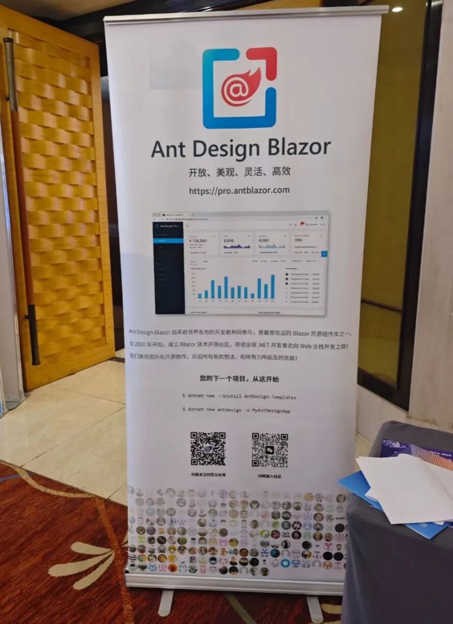 AntDesign Blazor 1.5.1 发布！新增 .NET 10 支持等