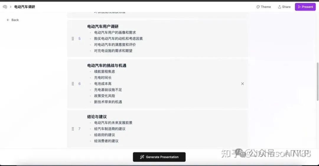 A2A+MCP多Agent自动生成PPT神器，源码全公开！_如何利用python本地化部署ai agent制作ppt-CSDN博客