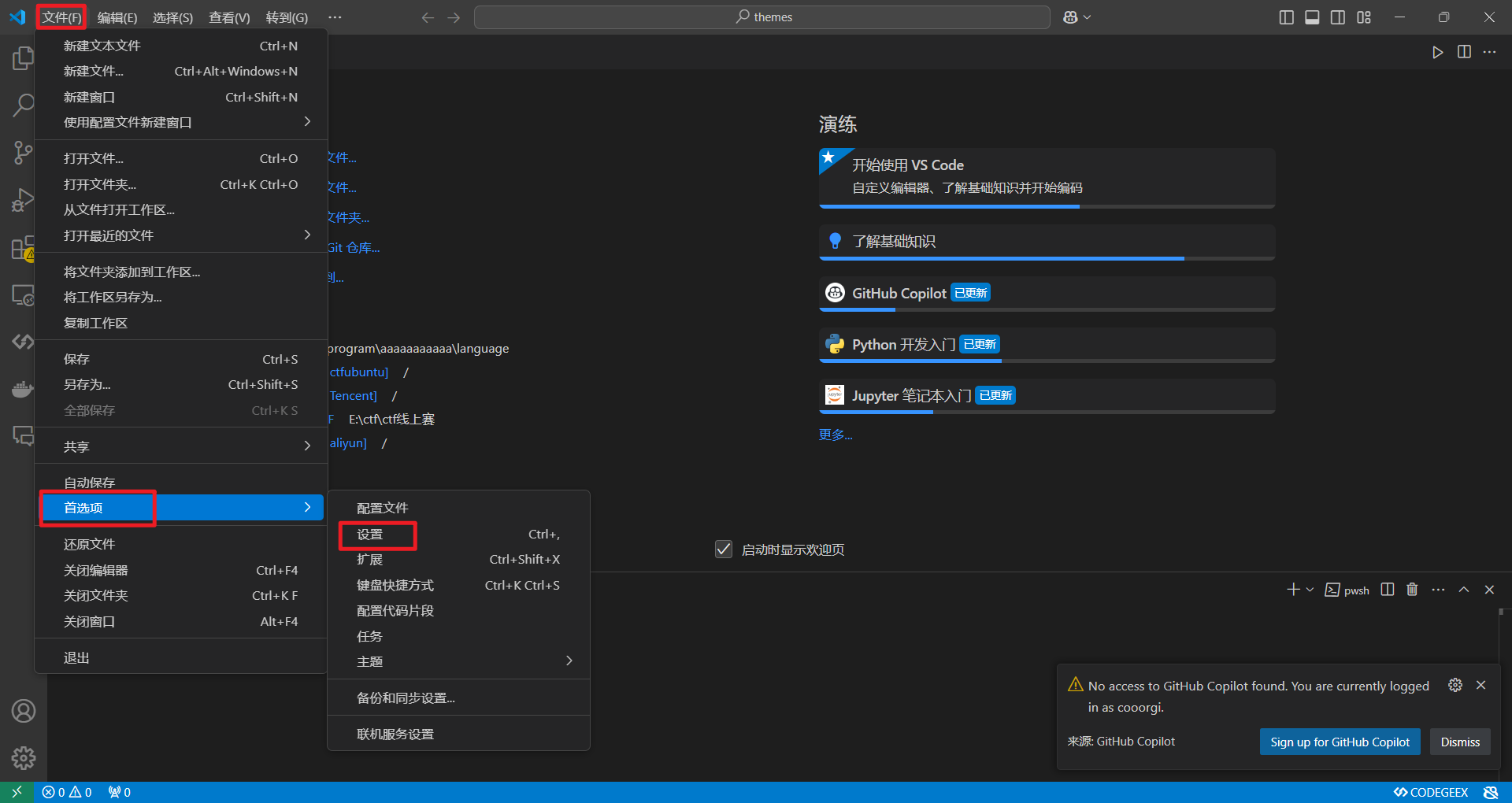 image-20241120135450333