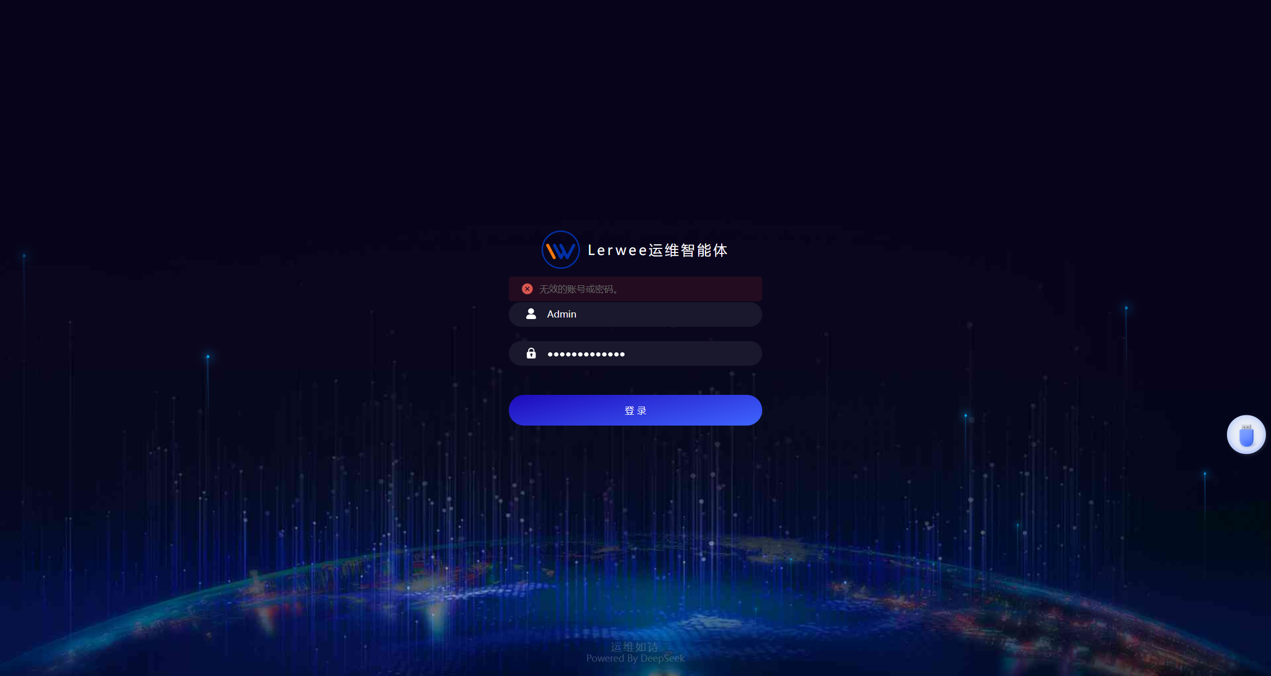 image-20250809123530353