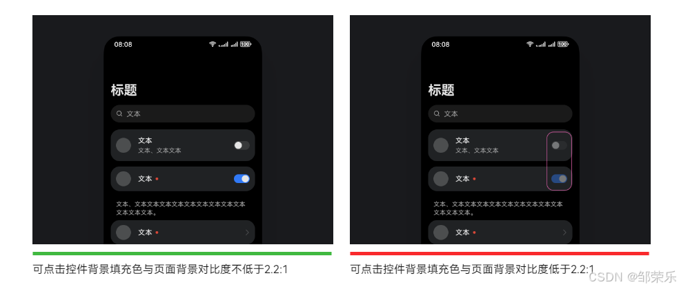 鸿蒙HarmonyOS NEXT开发：深色模式适配相关技术(实现颜色资源适配、媒体资源适配、状态栏适配等)_插入图片_03