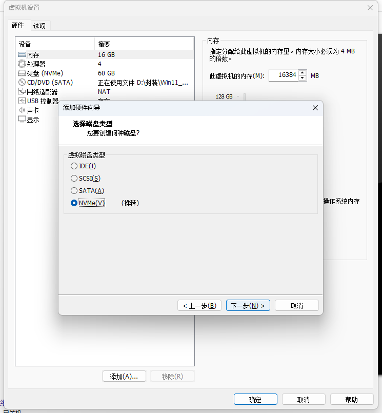 教你封装专属的WIN11 ISO系统镜像,VM虚拟机、优化、封装、导出、制作ISO全过程教程