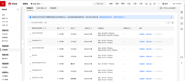 图片 8.png