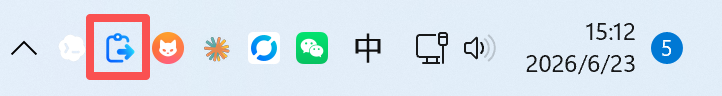 托盘图标